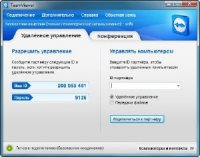 TeamViewer 7.0 Build 12189 Final + Portable [Русский]