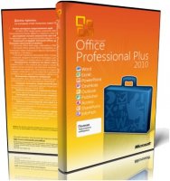 Microsoft Office 2010 Professional Plus SP1 VL | RePack by SPecialiST [EXE, 2012, RUS]