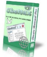 CheMax Eng 13.0 + Rus 11.7 + FC 3.0 (Rus/2012)