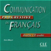 Communication Progressive du Francais. Прогрессивный французский язык (Аудиокнига)