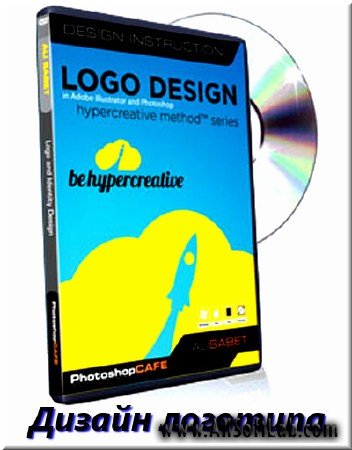 Логотипы в Adobe Illustrator и Photoshop (2010)