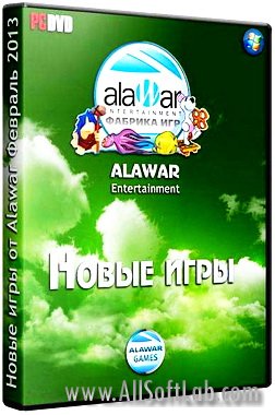 Alawar Entertainment - сборник игр за февраль (RUS/ENG/2013/RePack от Buytur)
